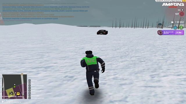 Pc 2025.01.16 - 11.26.08.01 - Trim