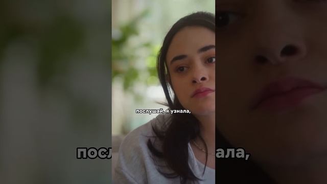 Никогда не полюбит родного отца #бахар смотреть онлайн