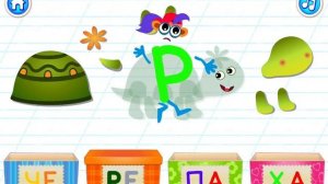 Буква Ч. Увлекательное обучение. Играем и учим русский алфавит. Логопедический мультик для малышей.