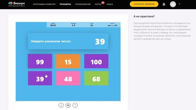 Железный канцлер Отто фон Бисмарк (биография) [UJwpD9xqzMk] смотреть онлайн