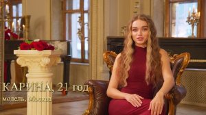 «ХОЛОСТОЙ» 2025