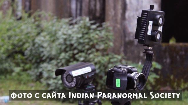 Что случилось с самым известным охотником за привидениями Индии смотреть онлайн