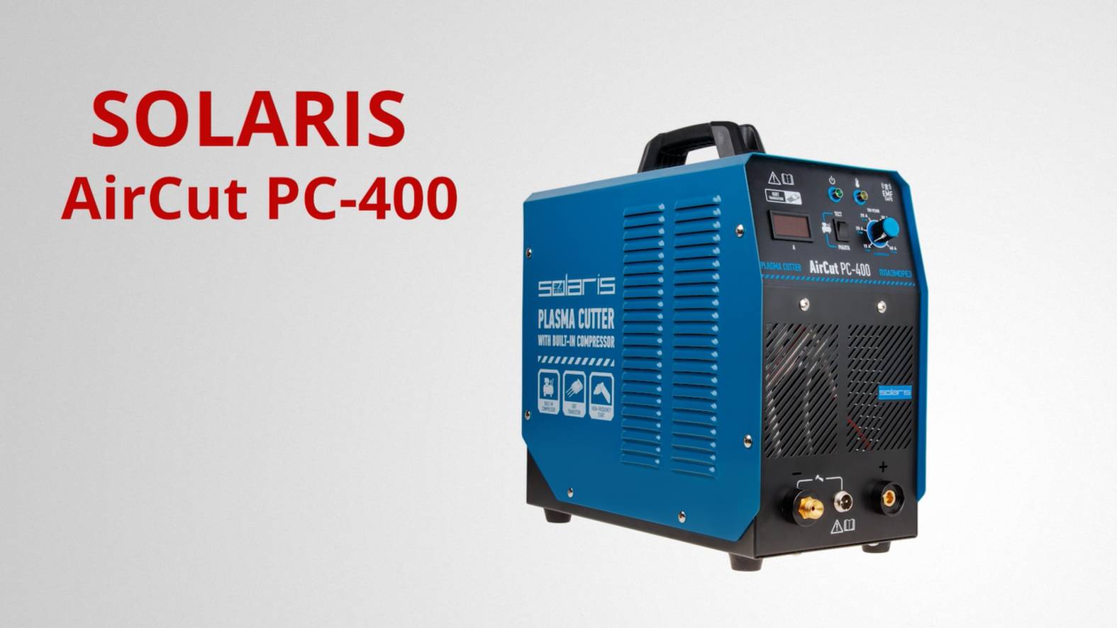 SOLARIS AirCut PC-400 Плазморез смотреть онлайн
