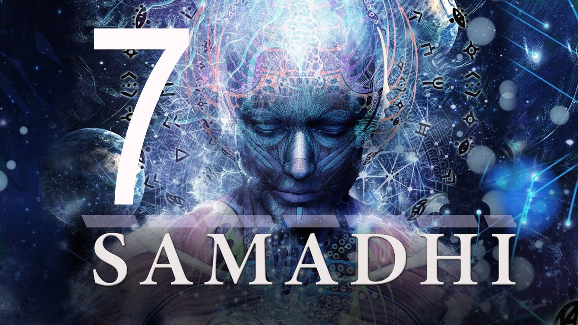 Самадхи - Фильм меняющий сознание! Посмотри и ты не будешь прежним! ЧАСТЬ 7 смотреть онлайн