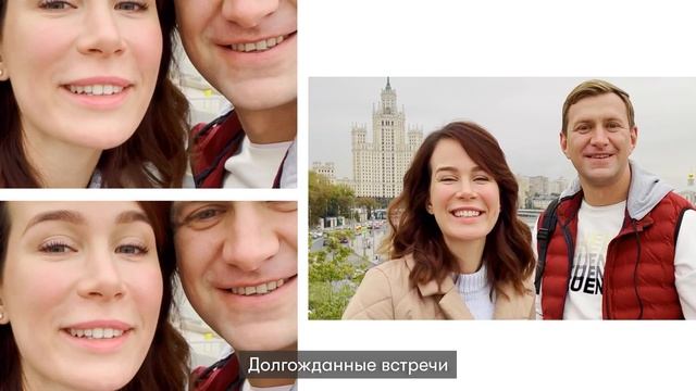 Приходи в команду Правительства Москвы смотреть онлайн