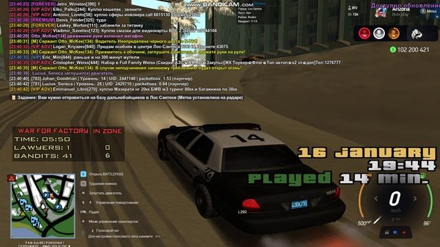 bandicam 2025-01-16 23-40-28-222 смотреть онлайн