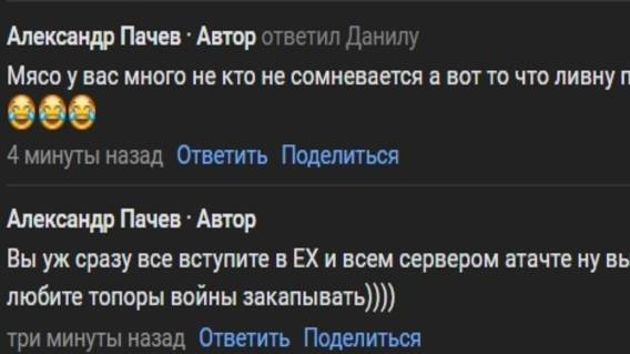Прелести южного острова в Stay Out смотреть онлайн