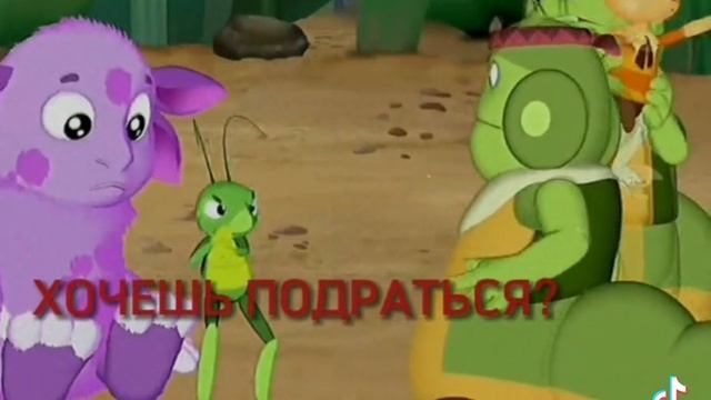 ЛУНТИК И КУЗЯ смотреть онлайн