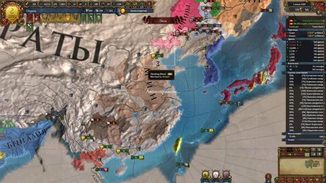 EU IV 1.37 Ойраты №7 - Маньчжурия, Астрахань и Дайвьет (There Khan only be one, Winds of Change DLC) смотреть онлайн