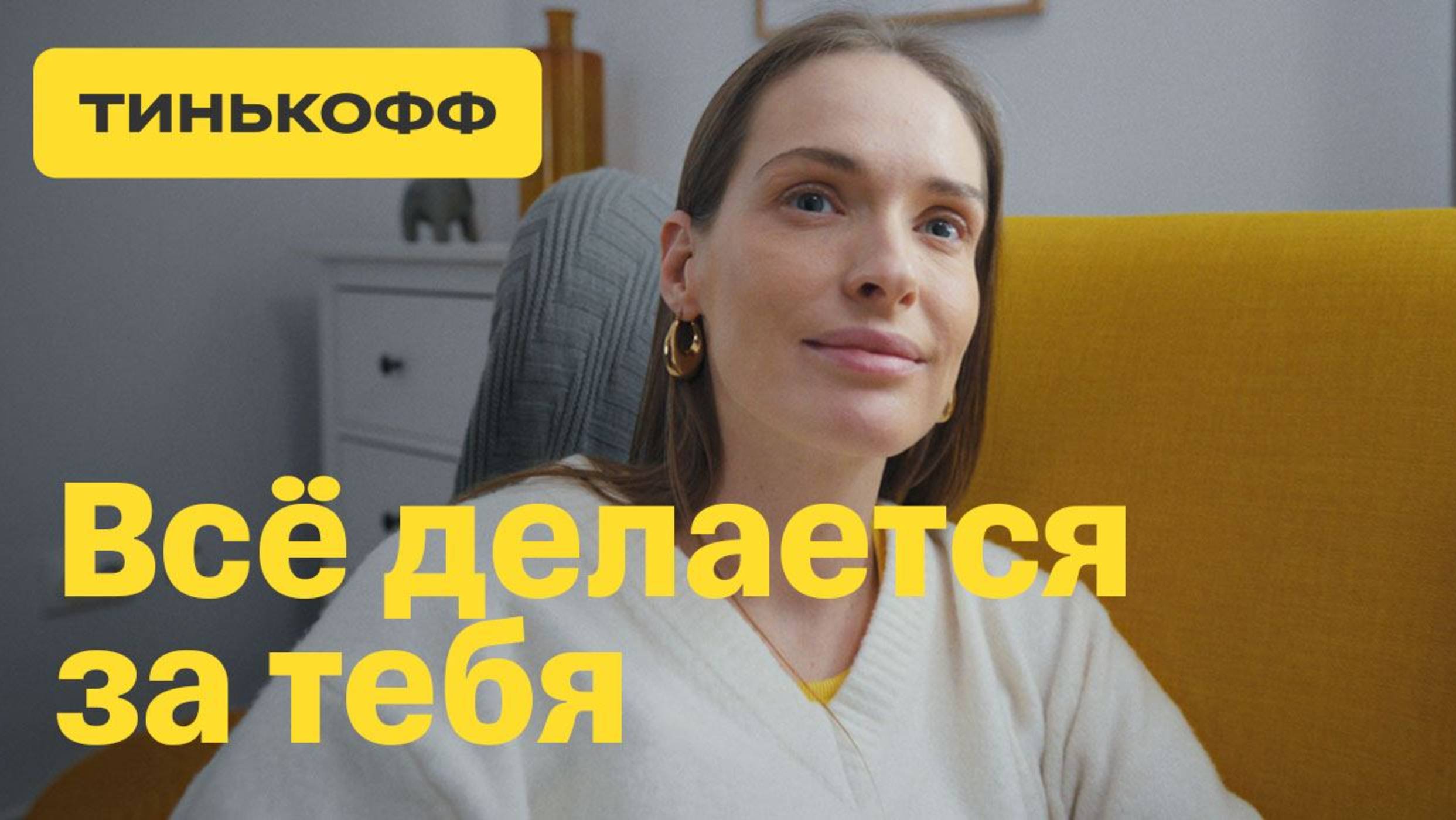 Тинькофф Платинум. Кредитка гасит себя сама смотреть онлайн