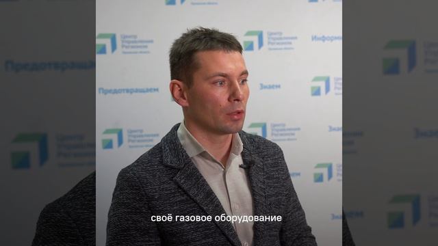 Итоги_эфира ЦУР_с_Сергеем_Белашовым_от_04_12_2024