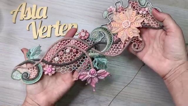 Ася Вертен  Авторская школа 4 ая ступень обучения