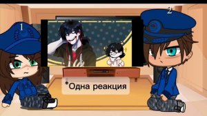 Реакция полиции на крипипасту |1/4||крипипаста|