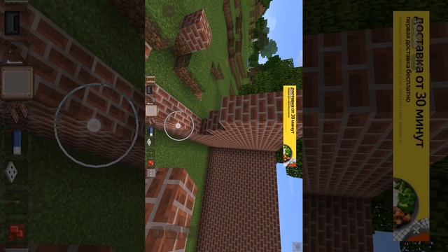 Майнкрафт 1серия строим дом смотреть онлайн