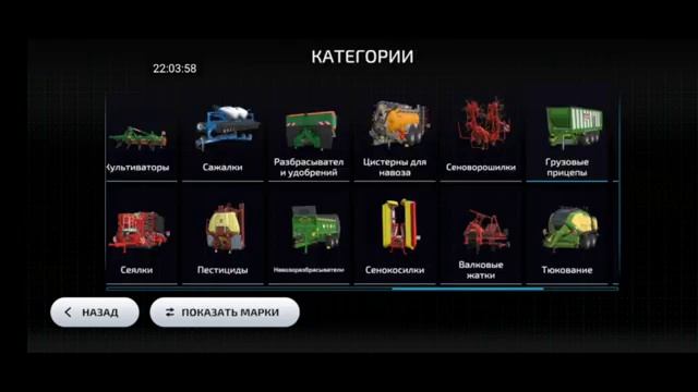 Игра фс 23 карта Кошмак 2.1 серия 11 (без голоса) смотреть онлайн