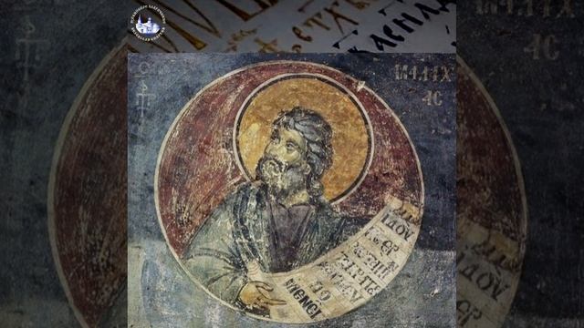 Святой пророк Малахия. 16 января смотреть онлайн