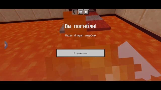 пол это лава с даней смотреть онлайн