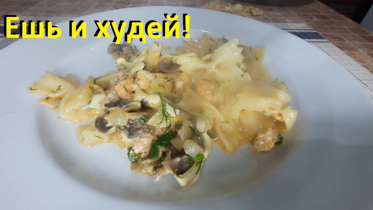 КУРИНЫЙ СУП С ПШЕНОМ и куриная грудка с грибами и макаронами. С ПОДСЧЁТОМ ККАЛ. Ешь вкусно и худей. смотреть онлайн