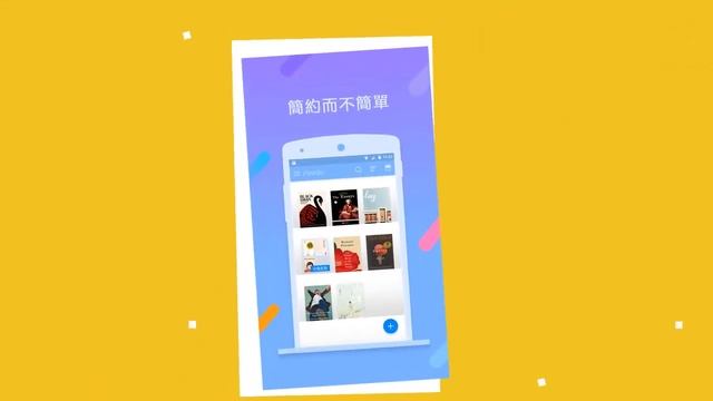 iReader——您的專屬移動圖書館 смотреть онлайн