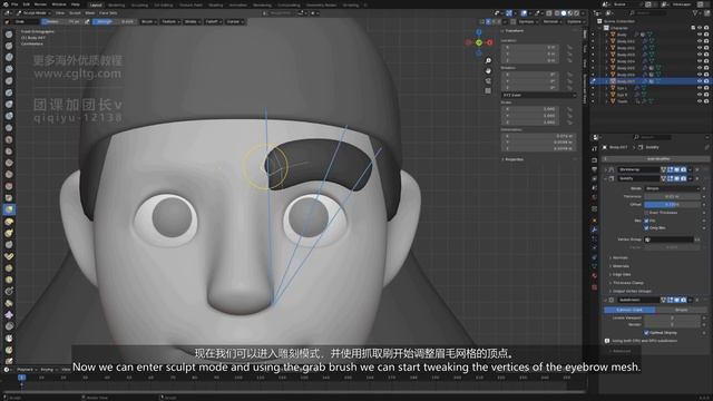 1-5 Modeling Eyebrow Proxies смотреть онлайн