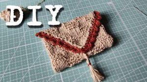 Сборка маленькой вязанной косметички