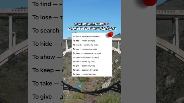 АНГЛИЙСКИЙ ДЛЯ НАЧИНАЮЩИХ | Учи английский по 5 минут в день! смотреть онлайн