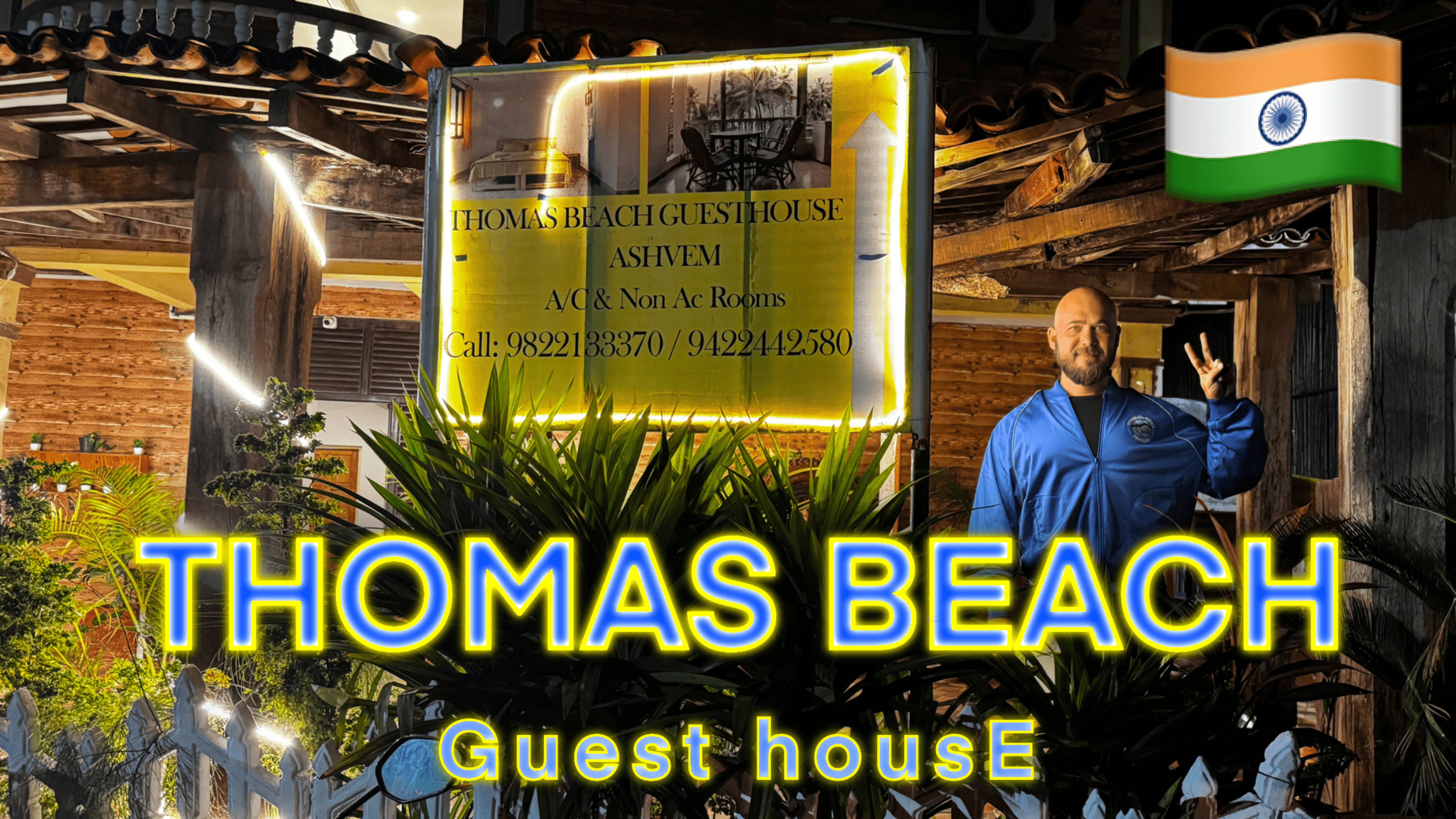 Индия. Гоа. Ужас без окна и с тараканами! Thomas beach guesthouse Aswem, обзор отеля. смотреть онлайн