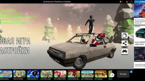 Песня из игры бу испугался 3 новый год со скулбоем