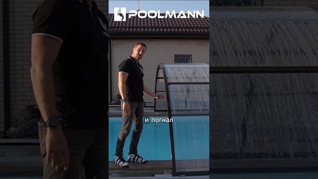 Как защитить бассейн от пыли и грязи? | Строительство бассейнов в Ростове-на-Дону #павильон