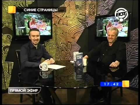 ВОТ 2
