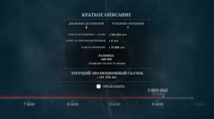 Врата Пустыни ∎ Ancestors The Humankind Odyssey прохождение #28