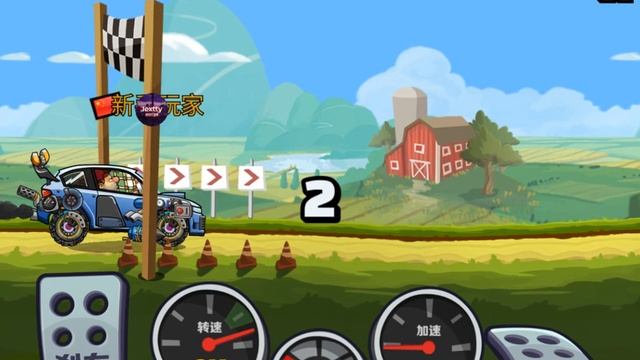 Hill Climb Racing 2 Hack Parts