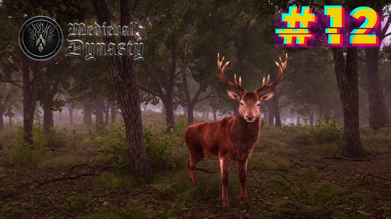 Охота пошла не по плану. Medieval Dynasty #12 смотреть онлайн