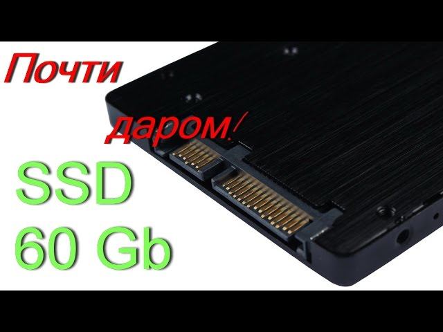 ШОК! Очень дешевый SSD диск на 60 Гб!!! King Dian смотреть онлайн