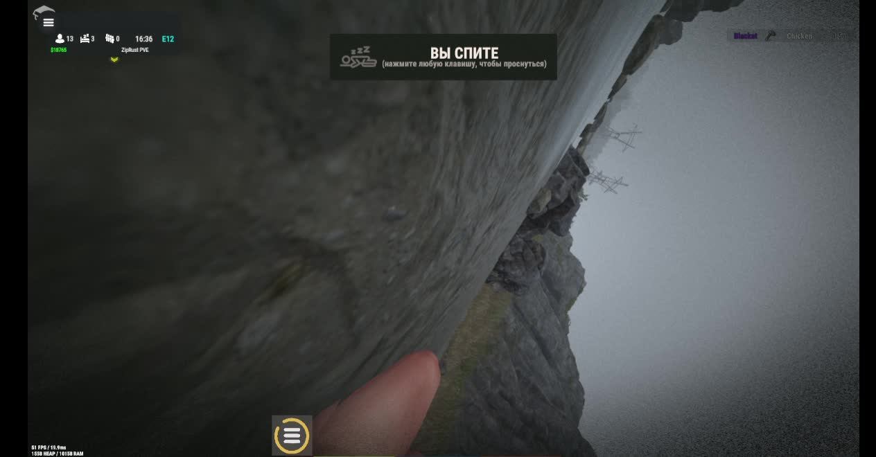 Заходим на вайп ZIp rust PVE смотреть онлайн