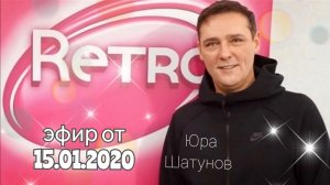 15.01.2020г. Юра Шатунов