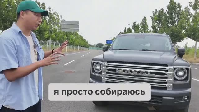 Haval H9 2025. Честный отзыв. Обзор и тест драйв. Хавал H9 цена. Стоит ли покупать смотреть онлайн