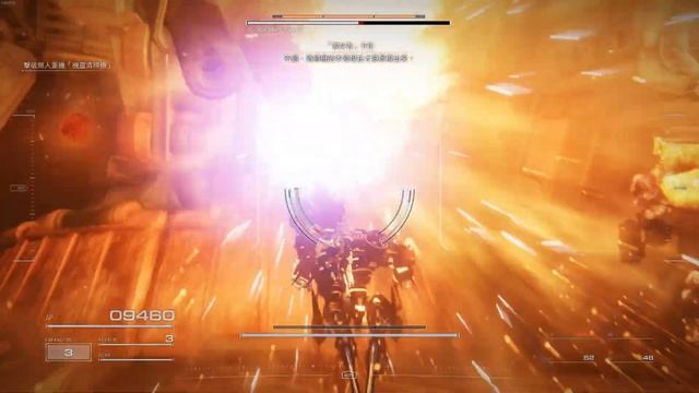Armored Core VI - Smart Cleaner | No Lock No Damage (Laser Lance & Laser Shotgun) смотреть онлайн