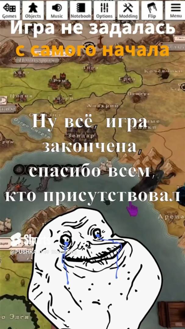 дурацкий ДНД. Игра не задалась с самого начала #shorts #dnd #dnd5e #днд смотреть онлайн