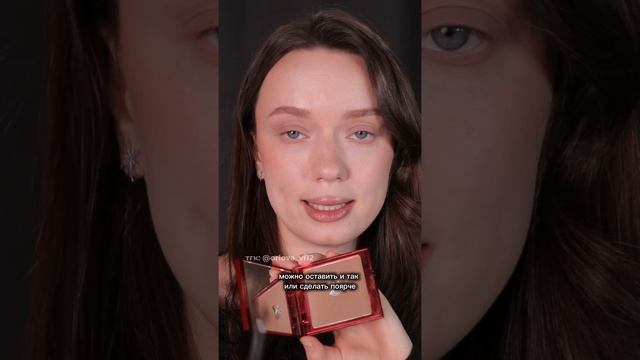 Макияж глаз для начинающих смотреть онлайн