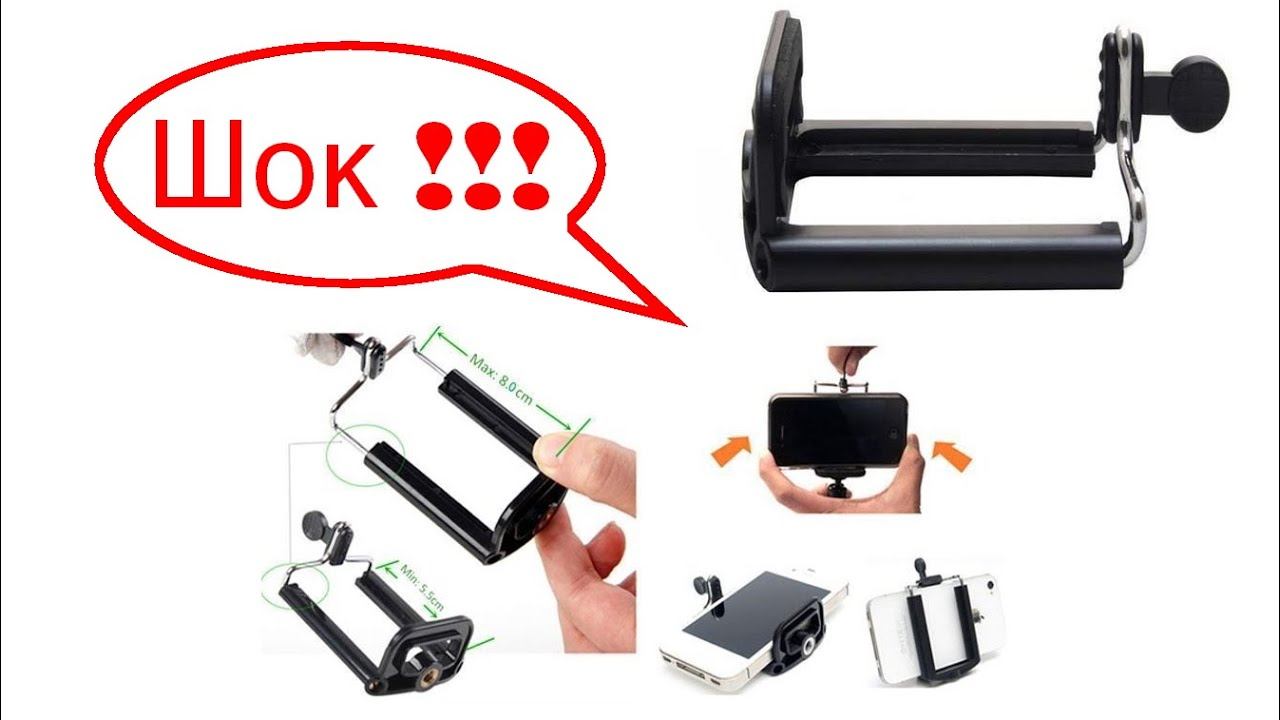 Универсальный монопод. Сэлфи палка для телефона и экшн камеры!!! смотреть онлайн