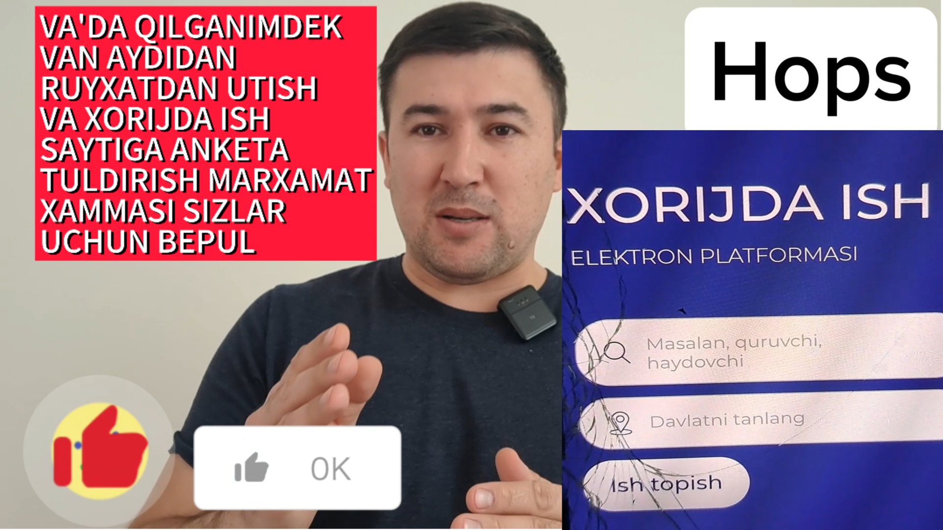 ANGLIYAGA ISHGA BORISH UCHUN VAN AYDI VA XORIJDA ISH SAYTLARIDAN ANKETA TULDIRISH BEPUL.