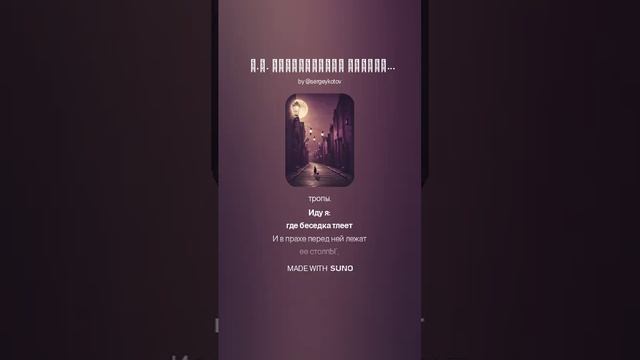 _ Е.А. Баратынский ЗАПУСТЕНИЕ смотреть онлайн