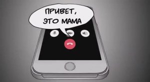 [ Детектив Войд ] SCP - 2315 
Маме все известно ( Анимация SCP )