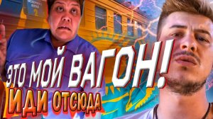 На меня напала проводница / Другая сторона Казахстана #казахстан #поезд