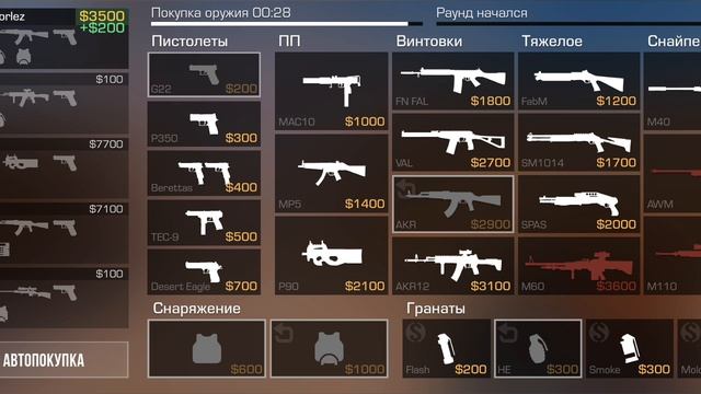играю в ММ с подписчиками из ютуба смотреть онлайн