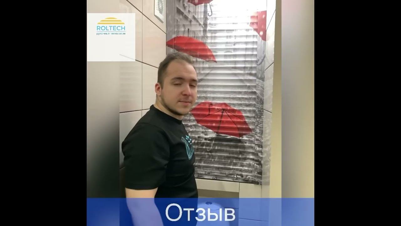 Отзыв- сантехнические рольставни смотреть онлайн