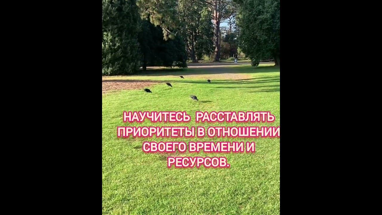 ХВАТИТ угождать всем подряд! Подумайте о себе #самопознание #саморазвитие смотреть онлайн