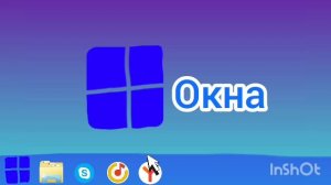 Мультик компьютер