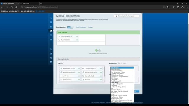 Linksys Smart WiFi 應用程式 смотреть онлайн